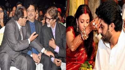 या सुपरस्टारने का परत केली अभिषेक आणि ऐश्वर्याच्या लग्नाची मिठाई आणि लग्नपत्रिका?