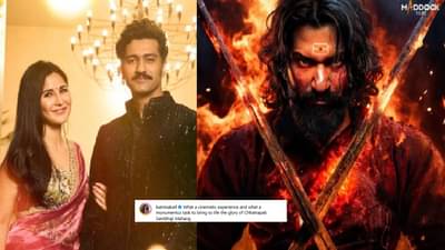 माझे शब्द संपले,विकी तू...; सुंदर साडी नेसून छावा पाहायला आलेल्या कतरिनाकडून नवर्याचं तोंडभरून कौतुक