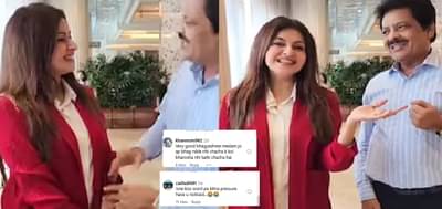 VIDEO: उदित नारायण गाणे म्हणत जवळ जाण्याचा प्रयत्नात होते, भाग्यश्रीने हुशारीने तिथून पळ काढला