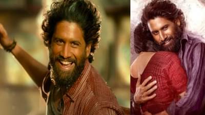 नागा चैतन्यसाठी लकी ठरली ही अभिनेत्री; चित्रपटाने फक्त 10 दिवसातच कमावले 100 कोटी