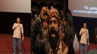 VIDEO:छावाचा शेवटचा सीन अन् प्रेक्षकाचं डोकंच फिरलं, शेवटी स्क्रिन फाडूनच थिएटर बाहेर आला
