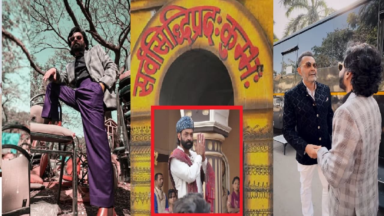 'आश्रम'मधला खलनायक 'भोपा स्वामी'चे महाकुंभ स्नान; म्हणाला सर्व देवाच्या इच्छेने...