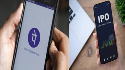 Phone-Pe चा IPO लवकरच येणार, संपूर्ण माहिती जाणून घ्या