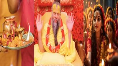 अचानक घरी पाहुणे येणे, डोळ्यांत अश्रू येणे; पूजा करताना असं काही घडलं तर... प्रेमानंद महाराजांनी काय सांगितलेत संकेत