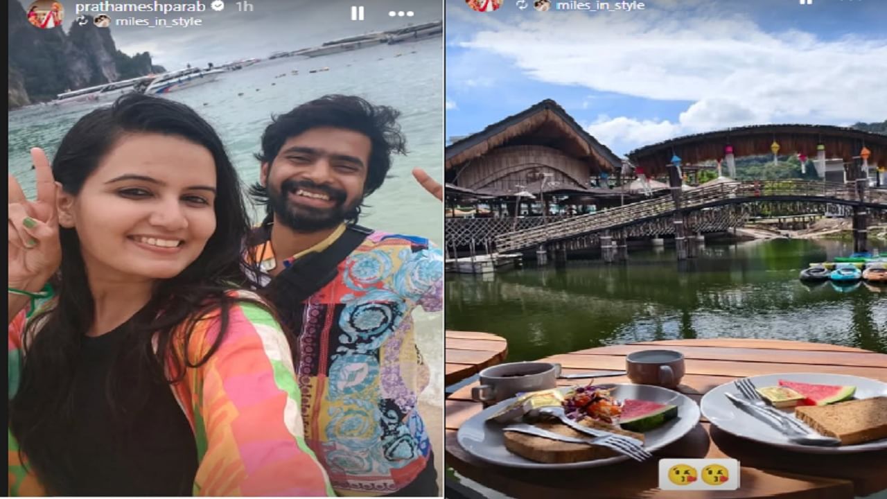 पहिली वेडिंग अॅनिव्हर्सरी, प्रथमेश परब बायकोसह थायलंडला; थेट वाघाच्याच पुढ्यात बसून... पहिली वेडिंग अॅनिव्हर्सरी, प्रथमेश परब बायकोसह थायलंडला; थेट वाघाच्याच पुढ्यात बसून...