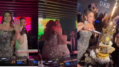 उर्वशीचं दुबईमध्ये बर्थडे सेलिब्रेशन; पार्टीत ओरी अन् उर्वशीचा डान्स ते रोमान्स