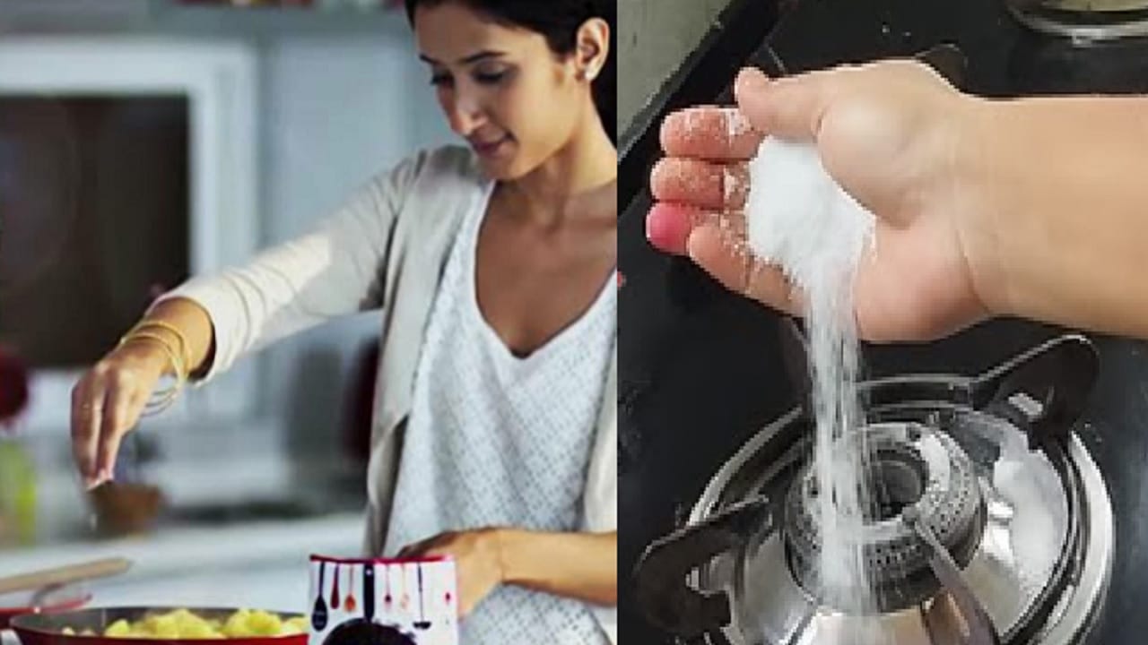 स्वयंपाक झाला की गॅसवर मीठ नक्की टाका अन्... महिलेनं सांगितले चमत्कारीक फायदे स्वयंपाक झाला की गॅसवर मीठ नक्की टाका अन्... महिलेनं सांगितले चमत्कारीक फायदे