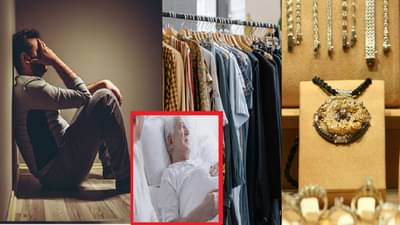 मृत व्यक्तीचे दागिने,कपडे वापरत असाल, तर आत्ताच थांबा; अन्यथा येऊ शकतं मोठं संकट