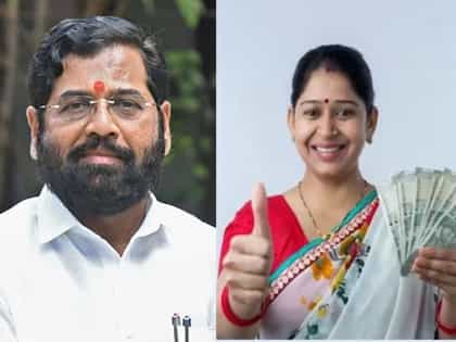 लाडक्या बहिणींना मोठा दिलासा, एकनाथ शिंदेंकडून मोठी अपडेट