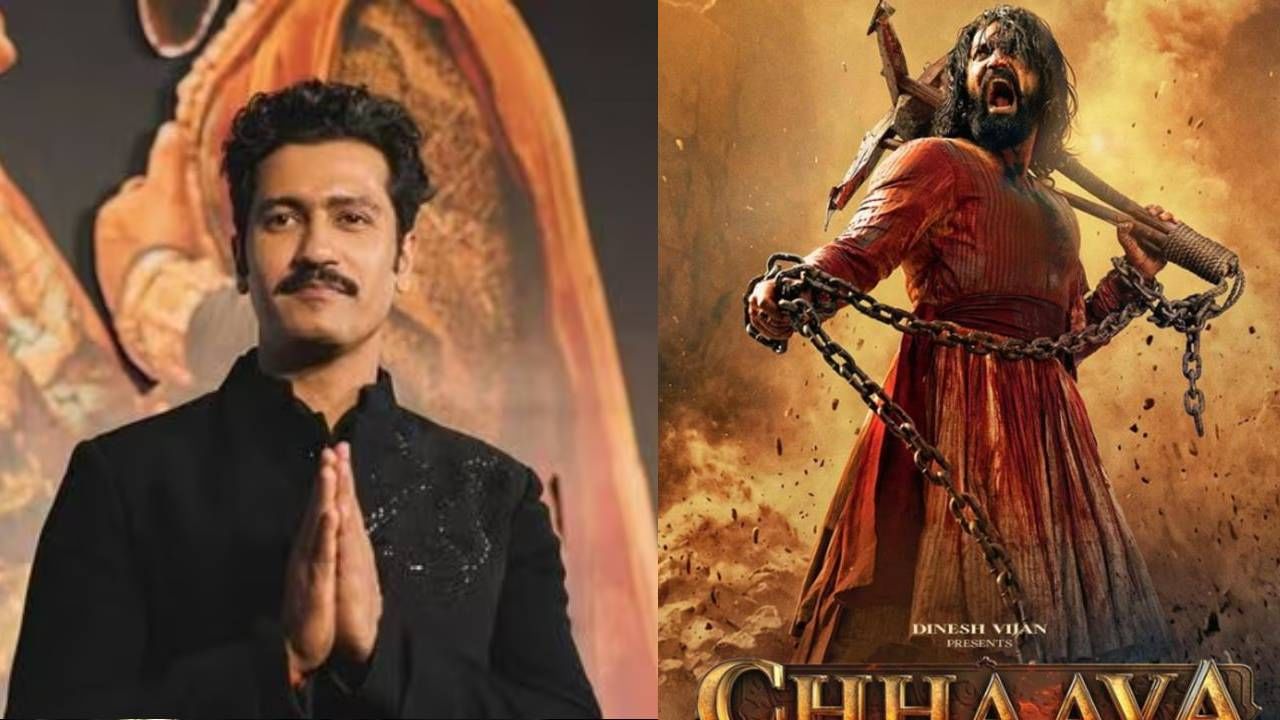 'छावा'ची स्क्रीप्ट ऐकताच विकी कौशल भावूक झाला, हात जोडून म्हणाला...; लेखकाचा मोठा खुलासा 'छावा'ची स्क्रीप्ट ऐकताच विकी कौशल भावूक झाला, हात जोडून म्हणाला...; लेखकाचा मोठा खुलासा