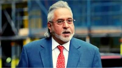 विजय मल्ल्याने पूर्ण कर्ज फेडले? कर्जापेक्षा बँकांकडून जास्त वसूली? कोर्टाची बँकांना नोटीस