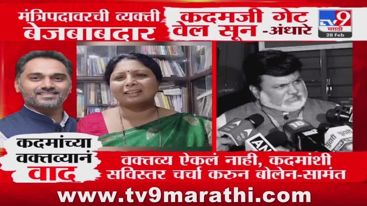 Swargate Crime News : मंत्री योगेश कदमांच्या 'त्या' विधानावरून नवा वाद; विरोधकांनी उठवली टीकेची झोड Swargate Crime News : मंत्री योगेश कदमांच्या 'त्या' विधानावरून नवा वाद; विरोधकांनी उठवली टीकेची झोड