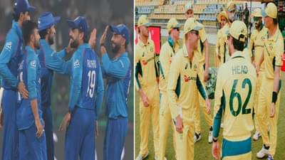 AFG vs AUS : अफगाणिस्तान इंग्लंडनंतर ऑस्ट्रेलियाला दणका देणार? सामन्याकडे साऱ्यांचं लक्ष