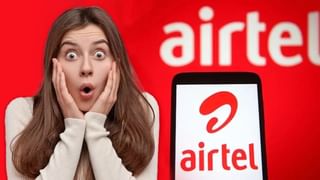 Airtel ची जबरदस्त ऑफर, नवीन WiFi कनेक्शनवर 700 रूपयांची सूट.