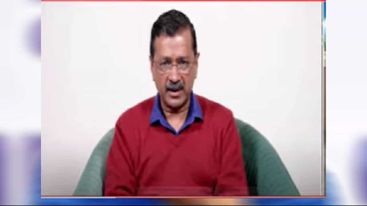 Delhi Election Result : दिल्लीतील पराभवानंतर काय म्हणाले अरविंद केजरीवाल ? Delhi Election Result : दिल्लीतील पराभवानंतर काय म्हणाले अरविंद केजरीवाल ?