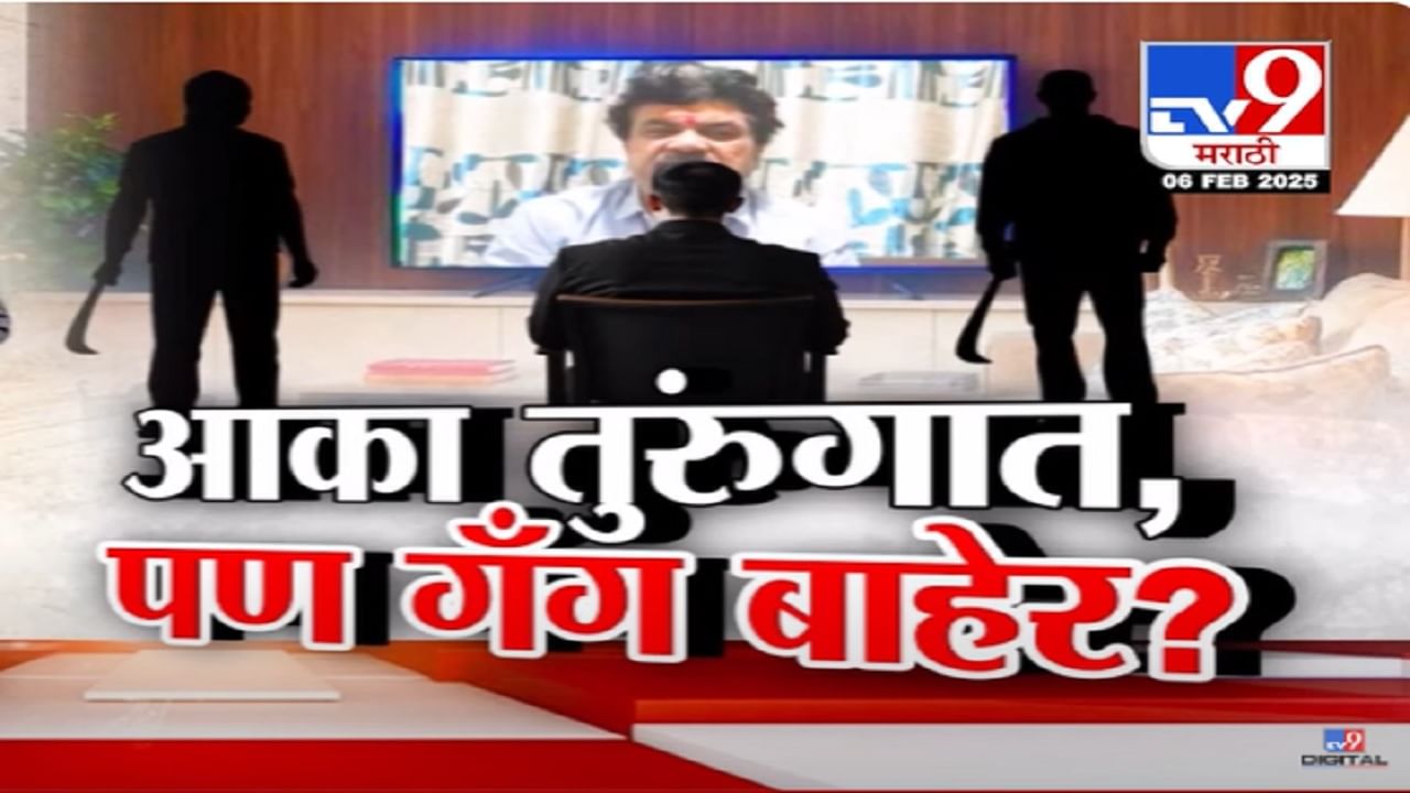 'कराडच्या बातम्या पाहिल्या तर संतोष देशमुख करू..', धमकी देत कोयत्यानं वार, बीडमध्ये चाललंय काय?