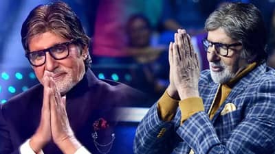 मोठ्यांनाच नव्हे तर लहानांनाही अमिताभ बच्चन का करतात हात जोडून नमस्कार? अमिताभ यांच्या या शैलीमागे काय दडले रहस्य