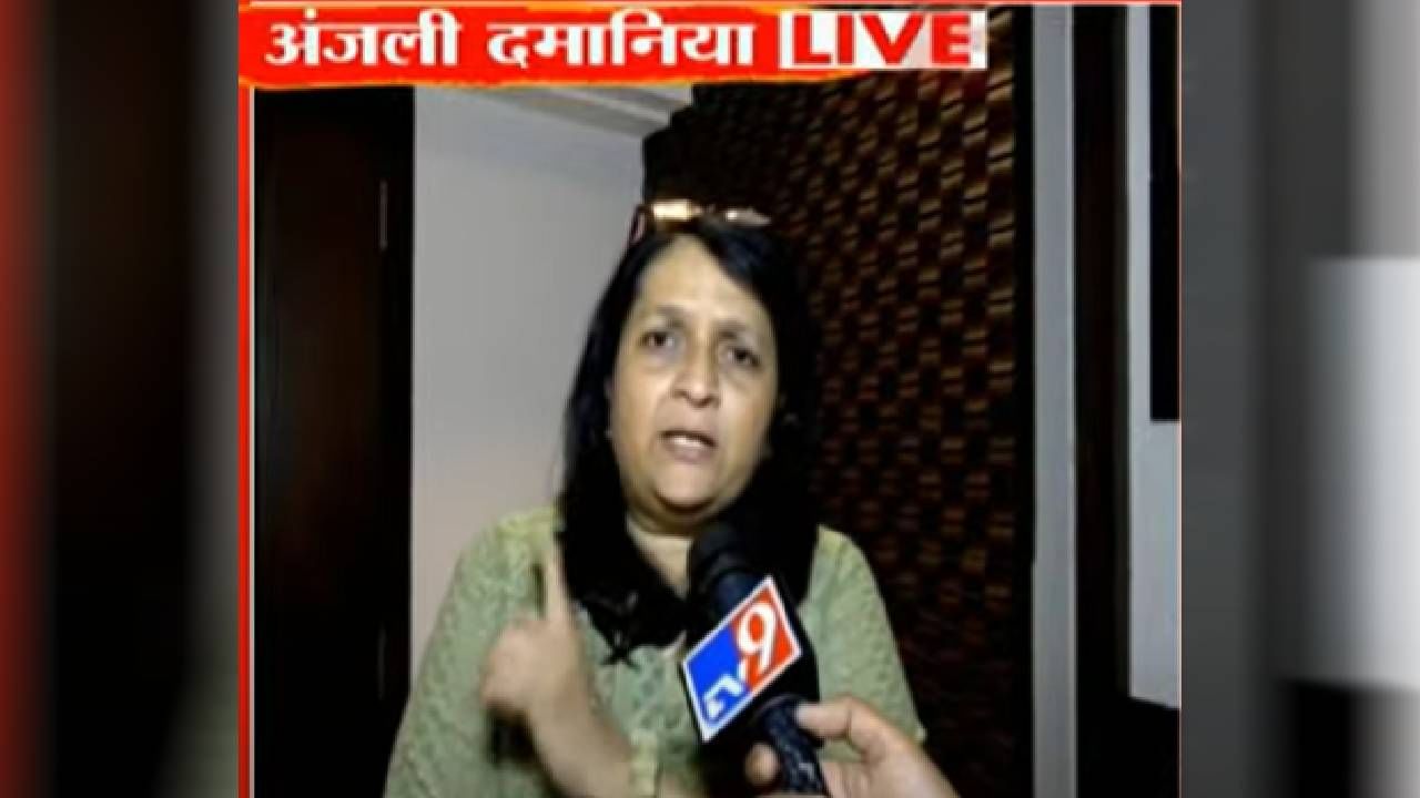 अंजली दमानियांची उद्या पत्रकार परिषद, काय गौप्यस्फोट करणार ? मुंडेंचा राजीनामा होणार का ? अंजली दमानियांची उद्या पत्रकार परिषद, काय गौप्यस्फोट करणार ? मुंडेंचा राजीनामा होणार का ?