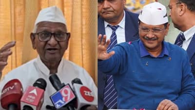 ...यामुळे सर्व बिघडलं, दिल्लीत जनतेने केजरीवालांना का नाकारलं? अण्णा हजारेंनी स्पष्टच सांगितलं