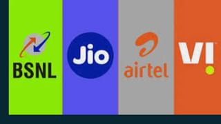Jio Offer: 50 दिवस मोफत ‘trial offer’चा घ्या लाभ, ऑफर न आवडल्यास पैसे परत, मुकेश अंबानींनी ग्राहकांना केले खूश!