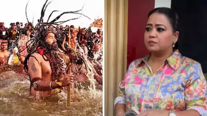 Mahakumbh मध्ये का नाही जात भारती सिंग? म्हणाली, बेशुद्ध होऊन मरण्यापेक्षा...