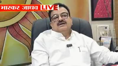 विरोधी पक्षनेतेपद मिळवण्यासाठी दबाव तंत्र?, भास्कर जाधव म्हणाले, ही नौटंकी...