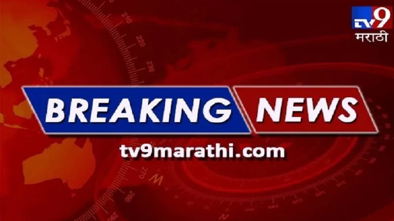 Maharashtra Breaking News LIVE 2 March 2025 : ठाण्यात दोन्ही शिवसेनेचे कार्यकर्ते समोरासमोर Maharashtra Breaking News LIVE 2 March 2025 : ठाण्यात दोन्ही शिवसेनेचे कार्यकर्ते समोरासमोर