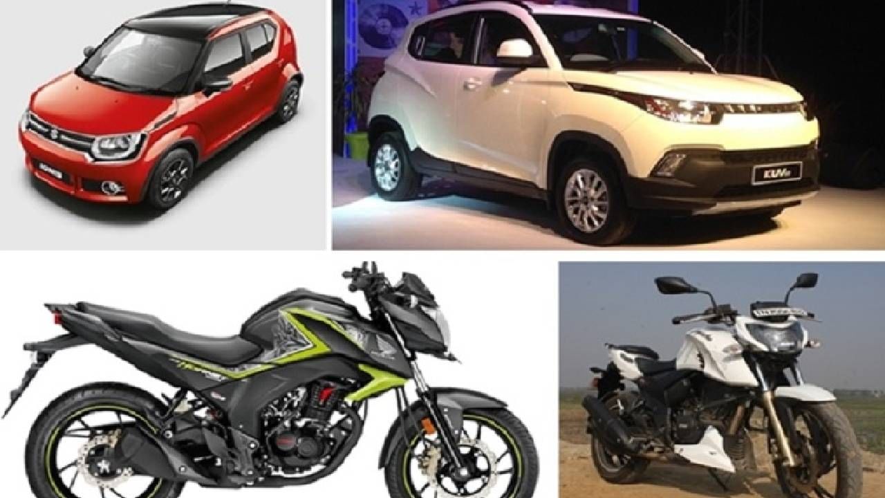 नववर्ष ऑटो सेक्टरसाठी खास, कार-दुचाकींच्या विक्रीत वाढ नववर्ष ऑटो सेक्टरसाठी खास, कार-दुचाकींच्या विक्रीत वाढ