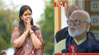 Chhagan Bhujbal : पंकजा मुंडे नवीन पक्ष काढणार? छगन भुजबळांनी दिली मोठी हिंट, म्हणाले त्या लगेच..