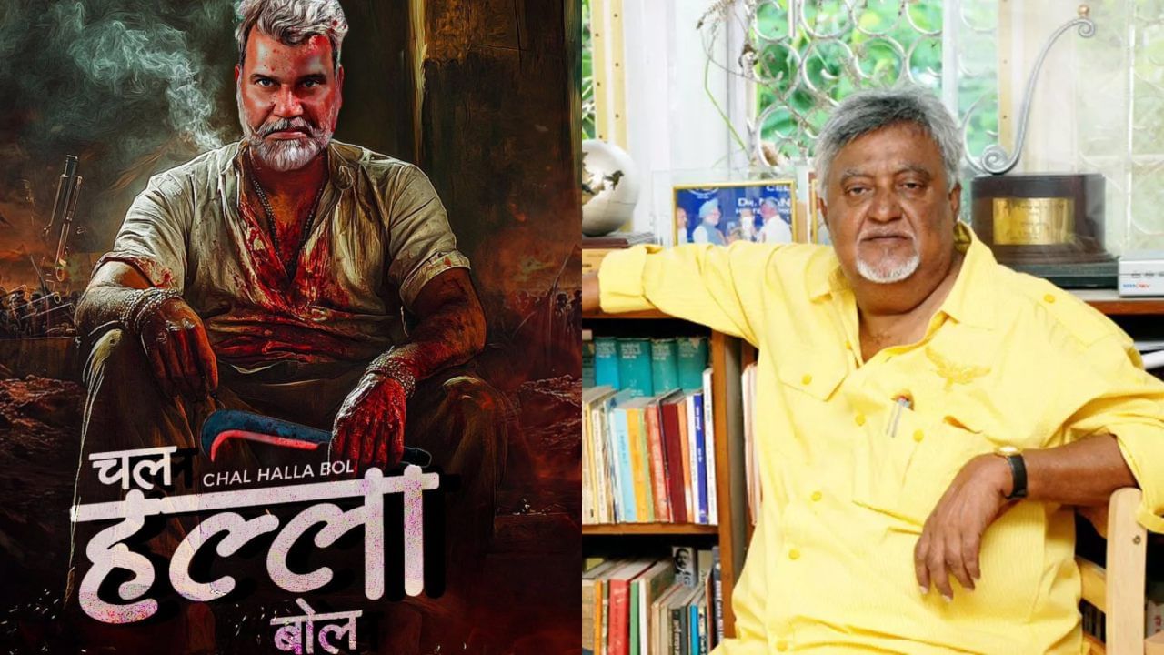 आपली संस्कृती आपल्याला माहित नाही का? नामदेव ढसाळ यांच्या कुटुबियांचा सेन्सॉरच्या ज्युरींना सवाल, आंदोलनाचा इशारा