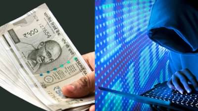 शेअर बाजारात चांगले रिटर्न देतो सांगत भुलवलं, पुण्यात दोघांची 41लाखांची फसवणूक