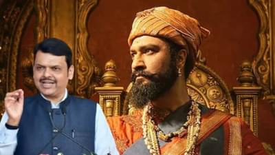 महाराष्ट्रात छावा चित्रपट टॅक्स फ्री होणार?, मुख्यमंत्री देवेंद्र फडणवीस काय म्हणाले?