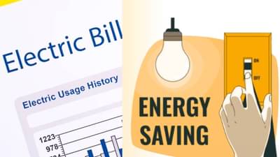 घराचे लाईटबिल कमी करण्यासाठी ‘ही’ ट्रिक वापरा