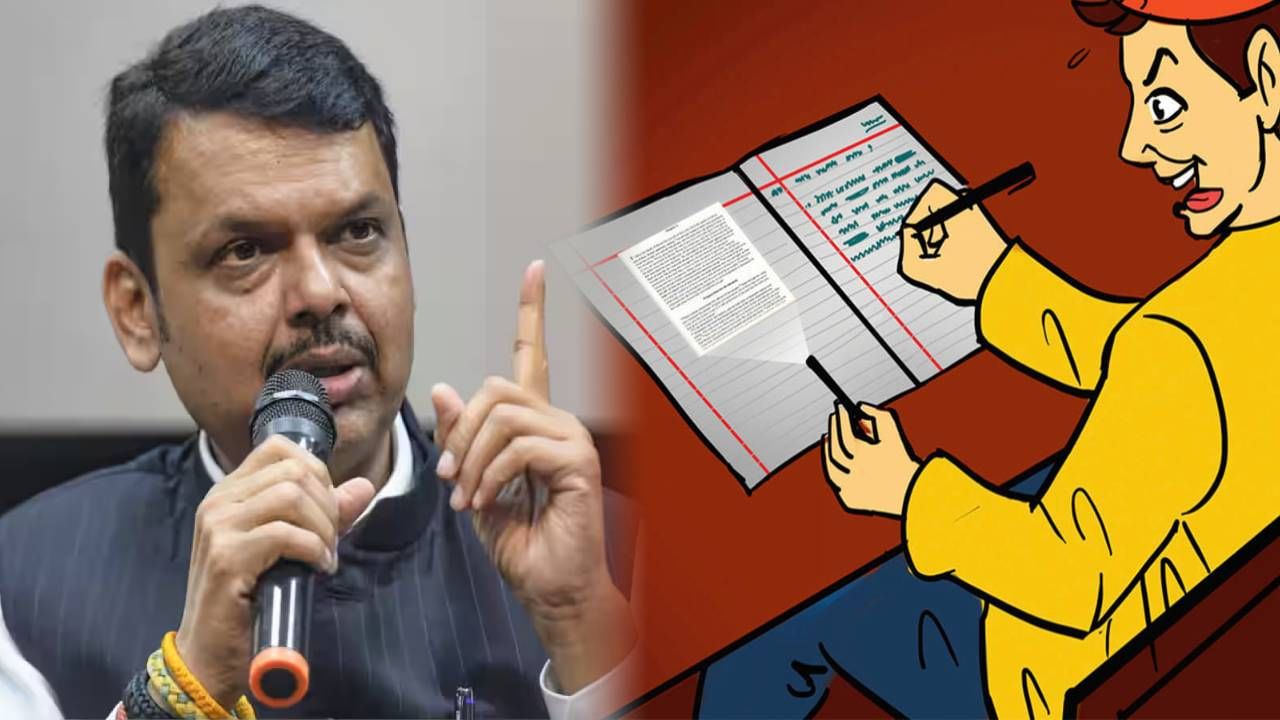 Board Exam Video : 10वी, 12वीच्या परीक्षेबाबत मुख्यमंत्र्यांचा मोठा निर्णय, कॉपी करणाऱ्यांचं आता काही खरं नाही, कारण...