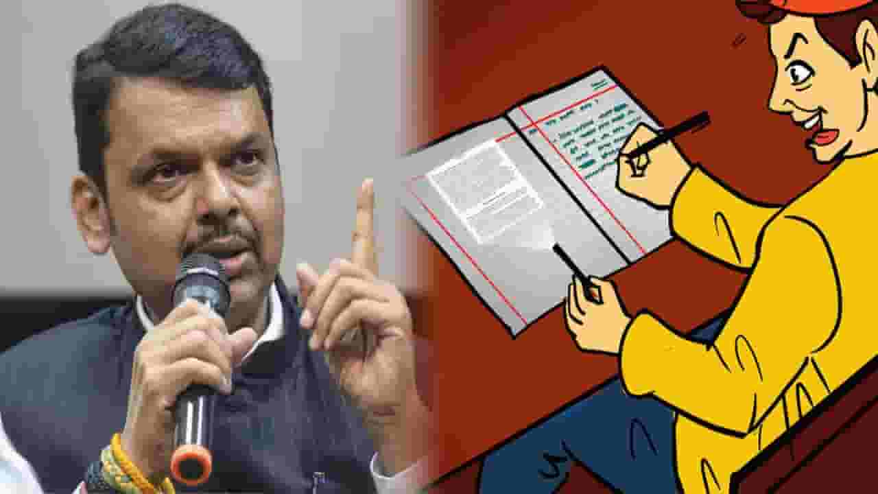 Board Exam Video : 10वी, 12वीच्या परीक्षेबाबत मुख्यमंत्र्यांचा मोठा निर्णय, कॉपी करणाऱ्यांचं आता काही खरं नाही, कारण... Board Exam Video : 10वी, 12वीच्या परीक्षेबाबत मुख्यमंत्र्यांचा मोठा निर्णय, कॉपी करणाऱ्यांचं आता काही खरं नाही, कारण...