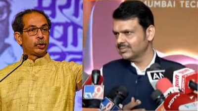 Devendra Fadanvis : उद्धव ठाकरे रोज बोलतात, माझ्याकडे एवढा वेळ नाही, त्यांनी आरसा बघावा - फडणवीसांचा टोला