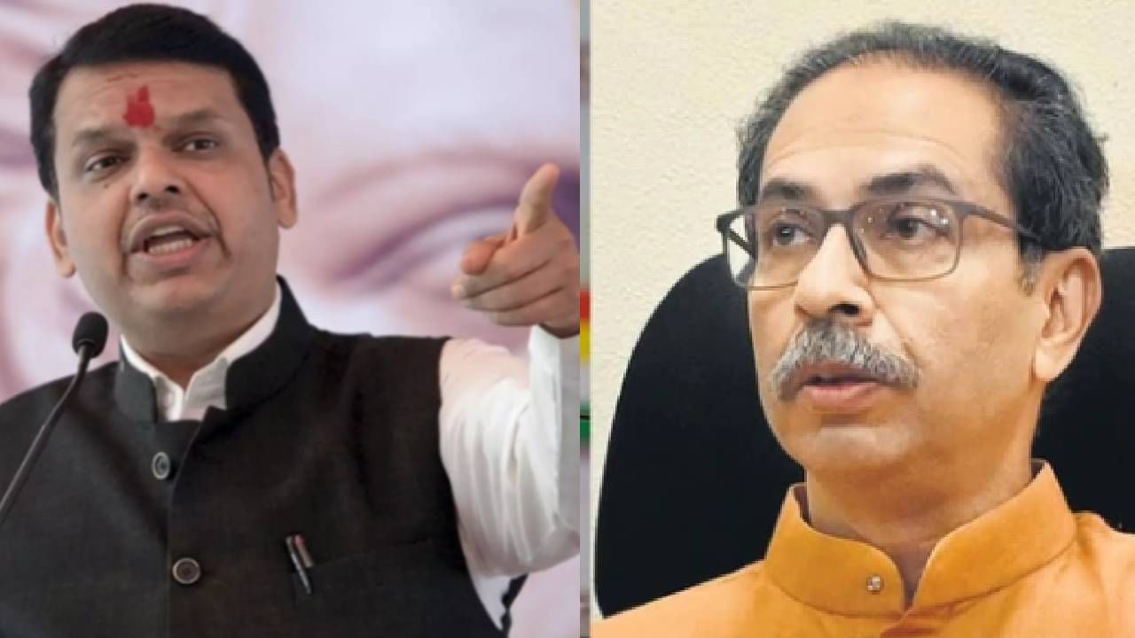 मराठी माणसांबद्दल बोलत राहिले, पण केलं काहीच नाही - फडणवीसांची ठाकरेंवर टीका