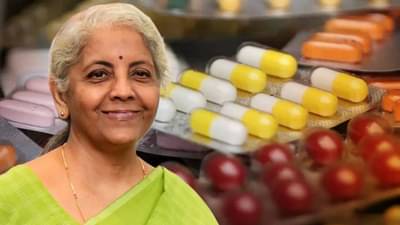 Budget 2025 Speech Live : गंभीर आजाराची 36 औषधे ड्युटी फ्रि... केंद्र सरकारची सर्वात मोठी घोषणा