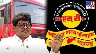 Sadavarte On MSRTC : ‘तो’ अधिकारी ठाकरेंच्या मर्जीतला… ही एसटी कर्मचाऱ्यांची फसवणूक, सदावर्ते पुन्हा आक्रमक