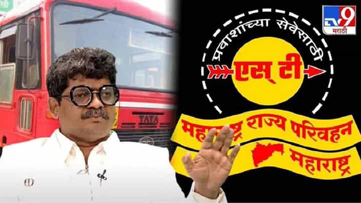 Sadavarte On MSRTC : 'तो' अधिकारी ठाकरेंच्या मर्जीतला... ही एसटी कर्मचाऱ्यांची फसवणूक, सदावर्ते पुन्हा आक्रमक Sadavarte On MSRTC : 'तो' अधिकारी ठाकरेंच्या मर्जीतला... ही एसटी कर्मचाऱ्यांची फसवणूक, सदावर्ते पुन्हा आक्रमक