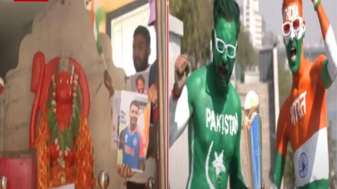 Champions Trophy 2025 : आज IND vs PAK हायव्होल्टेज महामुकाबला, भारताच्या विजयासाठी कुठं बजरंगबलीला साकडं तर कुठं होमहवन