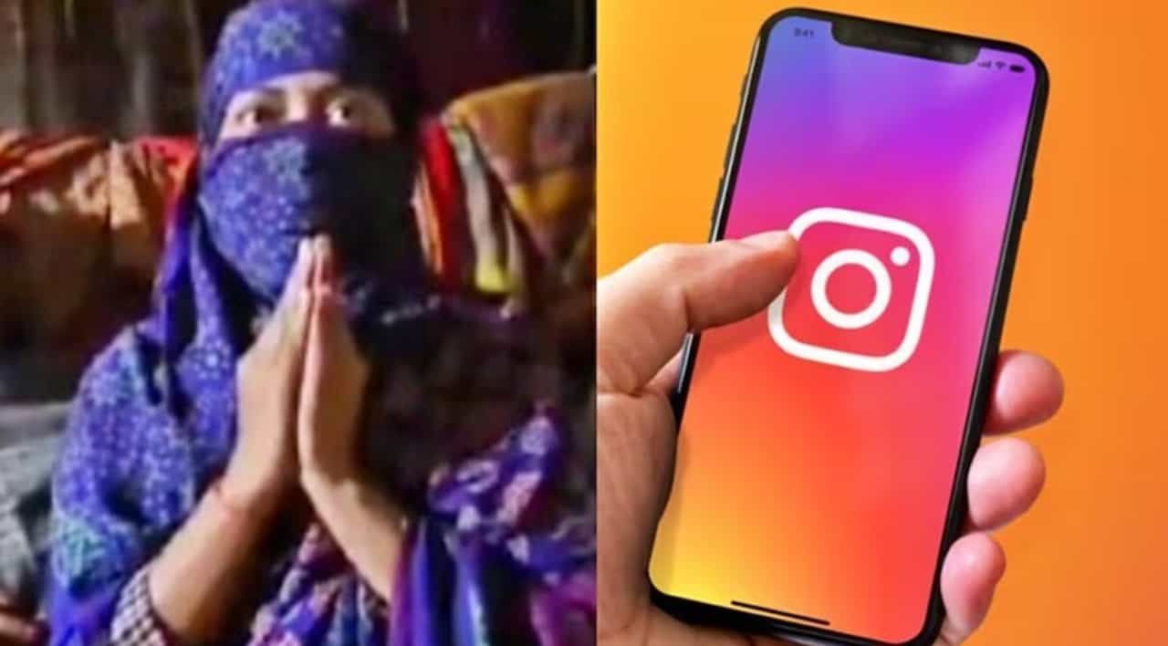 लग्न ठरले तरी Instagram वर रिल्स टाकायची, नवरोबाचा लग्नाआधीच काडीमोड
