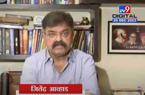 त्याने बोलावे आंबेडकर आमचे बाप आहेत म्हणून मग..., काय म्हणाले जितेंद्र आव्हाड ?
