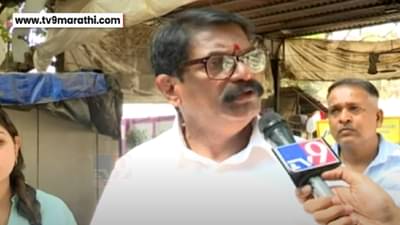 Jitendra Janawale Video : ठाकरेंना पहिली ‘मशाल’ देणाऱ्या शिवसैनिकानं साथ का सोडली? थेट नेत्यांची नावं घेत केला संताप व्यक्त