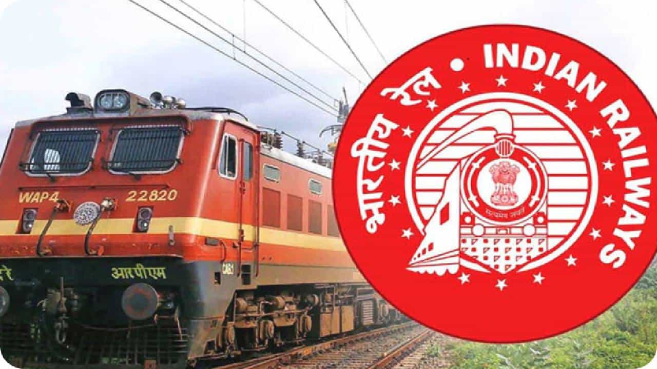 Railway Government Jobs 2025 : भारतीय रेल्वेत मेगा भरती, 32 हजार पदांसाठी होणार नियुक्ती, 'या' तारखेपर्यंत करा अर्ज