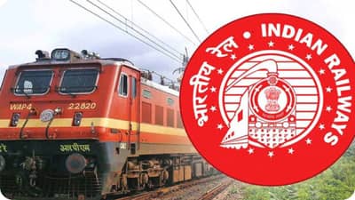 Railway Government Jobs 2025 : भारतीय रेल्वेत मेगा भरती, 32 हजार पदांसाठी होणार नियुक्ती, ‘या’ तारखेपर्यंत करा अर्ज