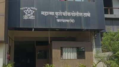 कल्याणमध्ये चाललंय काय ? तृतीयपंथीयांची गुंडगिरी, पैसे न दिल्याने महिला, लहान मुलीला मारहाण