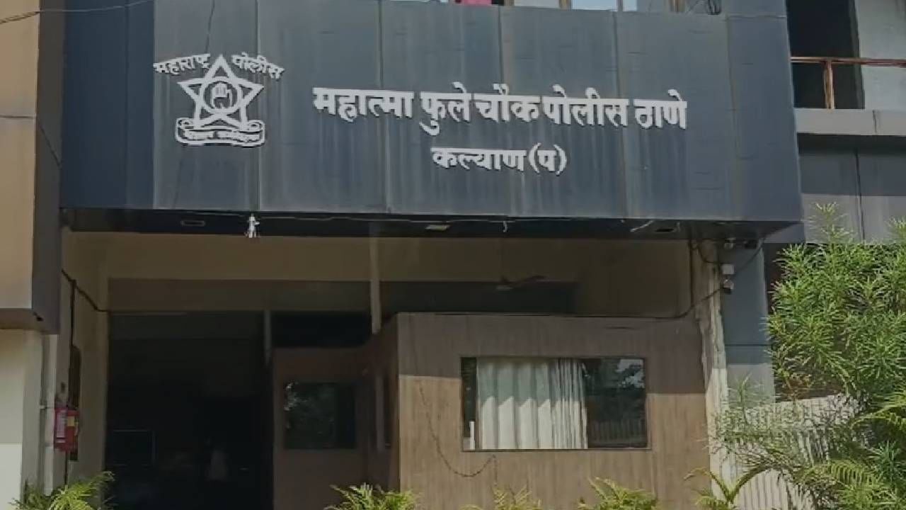 कल्याणमध्ये चाललंय काय ? तृतीयपंथीयांची गुंडगिरी, पैसे न दिल्याने महिला, लहान मुलीला मारहाण