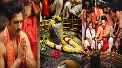 छावा सिनेमाला यश, विकी कौशल पोहोचला 300 वर्ष जुन्या शिव मंदिरात, असं केल्यानं पूर्ण होतात सर्व मनोकामना