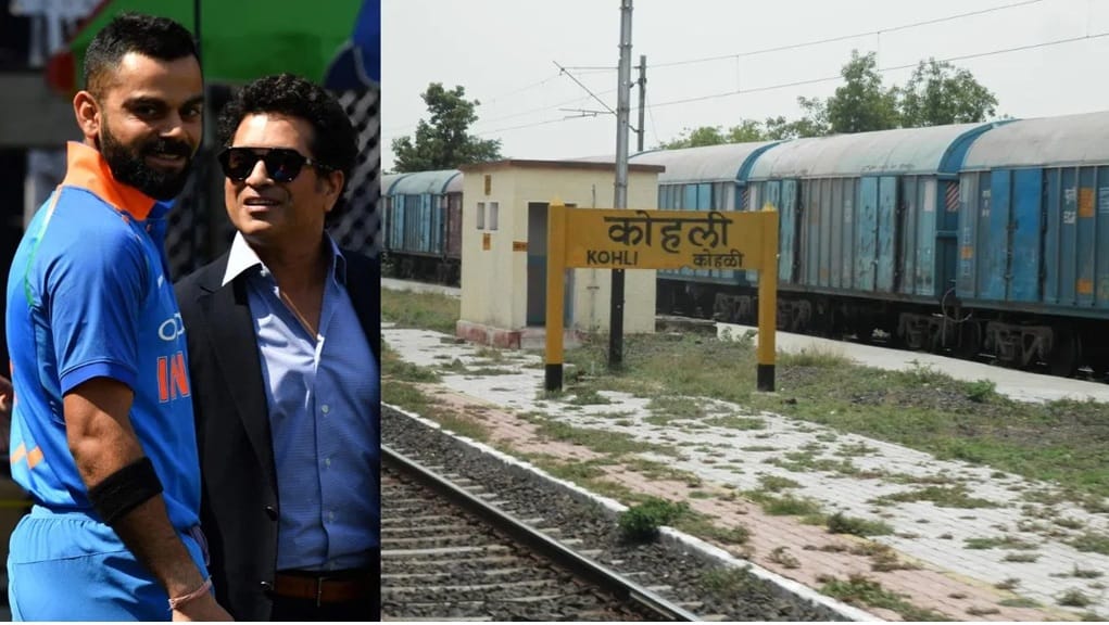  'सचिन' आणि 'कोहली' ही दोन्ही रेल्वे स्थानके सचिन तेंडुलकर आणि विराट कोहली यांच्या जन्मापूर्वीची आहेत. याचा अर्थ असा की सचिन तेंडुलकर आणि विराट कोहली यांच्या लोकप्रियतेमुळे या रेल्वे स्थानकांना ही नावे देण्यात आलेली नाहीत.